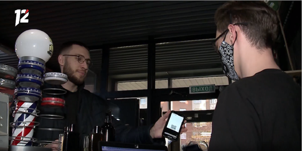 Полиция напомнила омичам об уголовной ответственности за махинации с документами, в том числе QR-кодами 