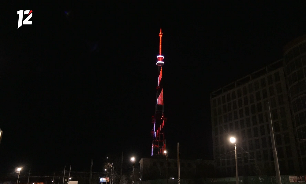 В честь Дня молодежи на омской телебашне включат праздничную иллюминацию