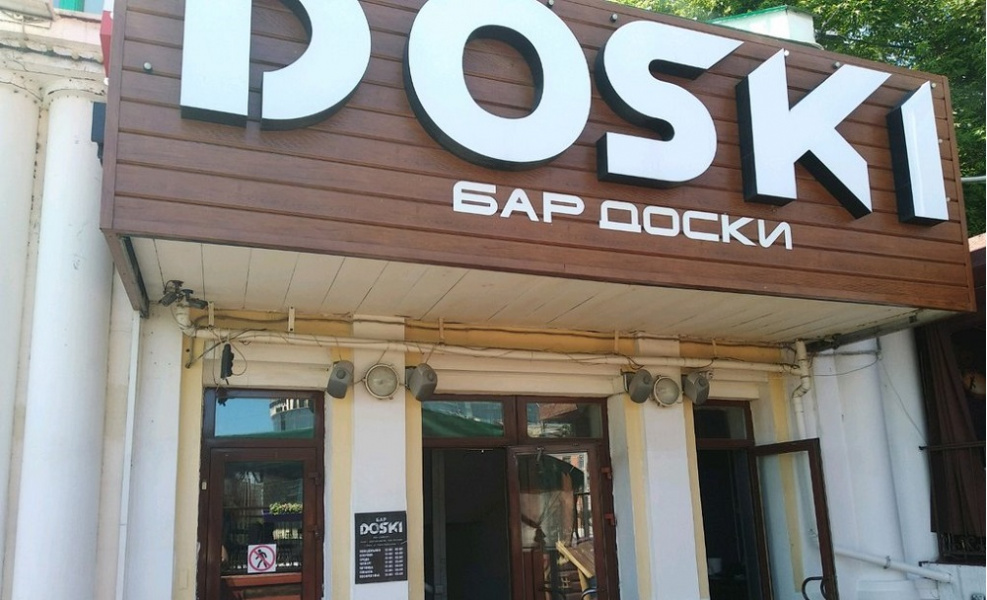 В салатах и роллах известного омского бара обнаружили кишечную палочку 