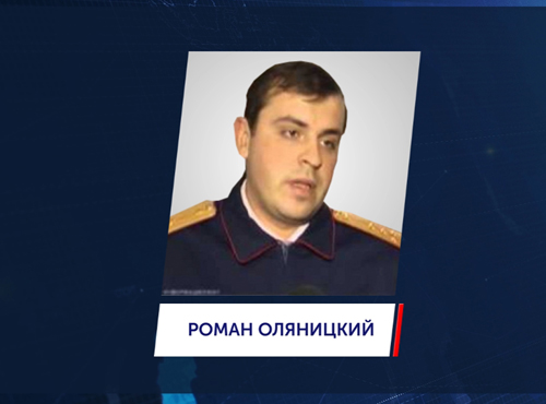 Стали известны подробности дела о взятке главному следователю Кировского округа