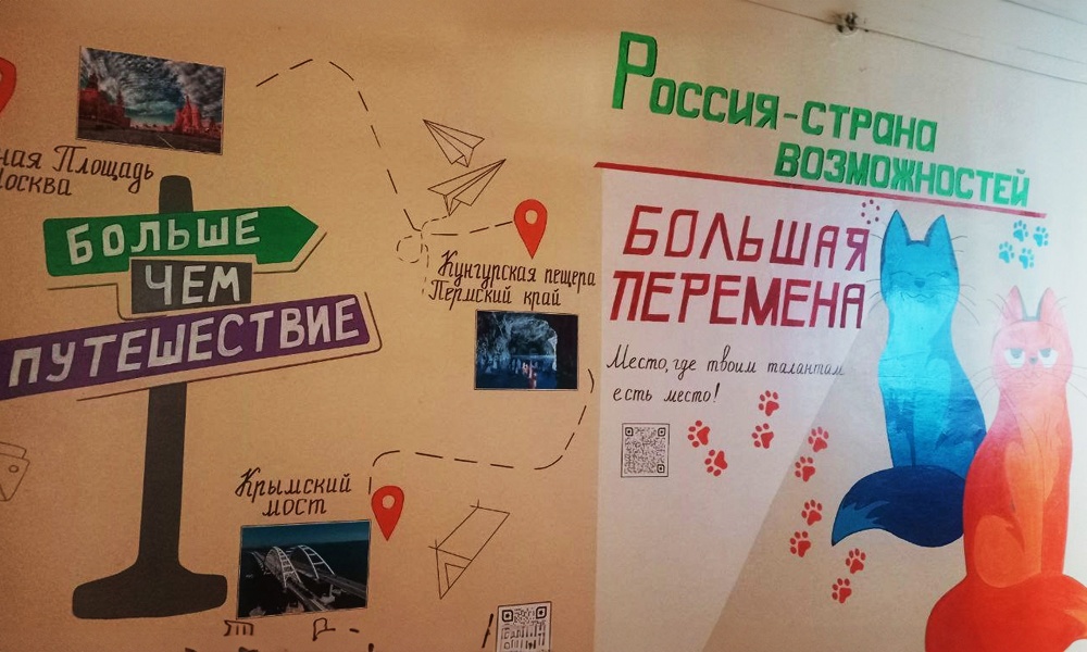 Из Омска в образовательные учреждения Стаханова привезли новые патриотические баннеры