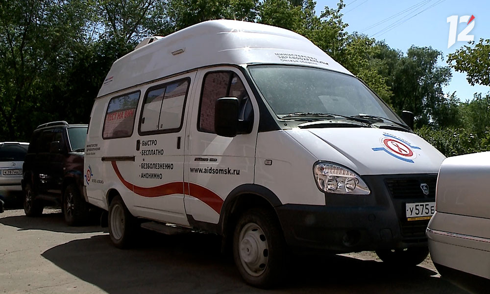 Омичи смогут бесплатно узнать свой ВИЧ-статус