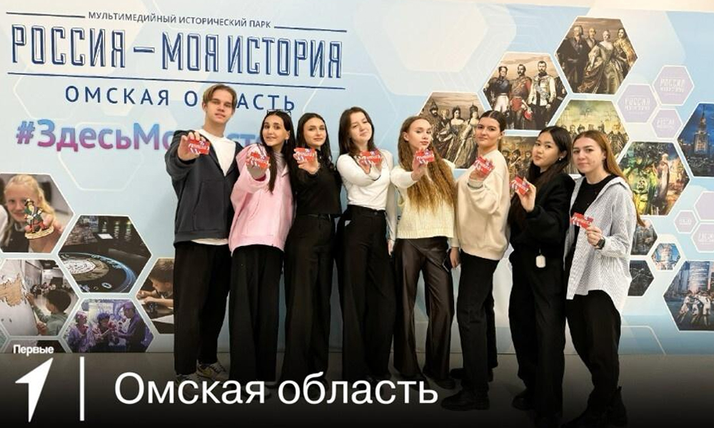 Омский исторический парк вошёл в число победителей всероссийского конкурса