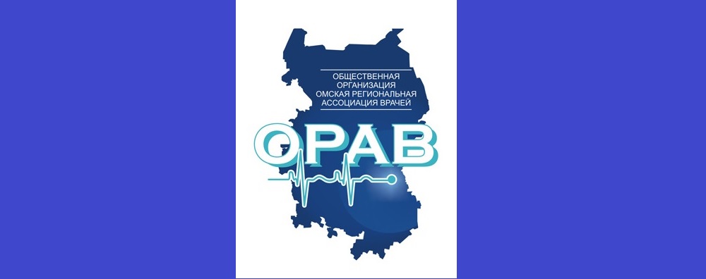 В омские ковидные больницы уже направлено 14,2 млн рублей