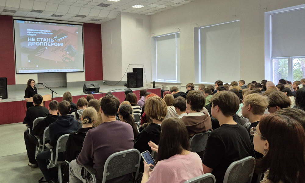 В Омской области почти 8,5 тысячи студентов прошли обучение защите от кибермошенников