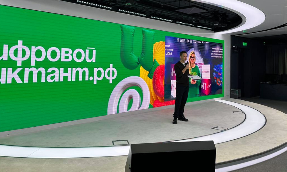 Более 1200 омичей написали «Цифровой диктант» на стадионе «Красная звезда»