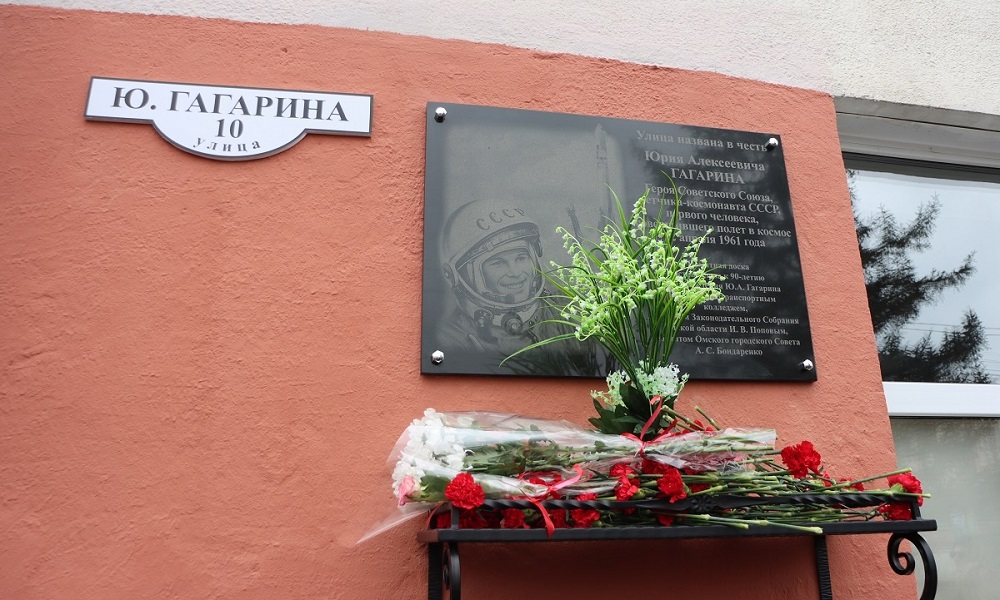 Омские депутаты помогли обновить мемориальную доску Юрию Гагарину