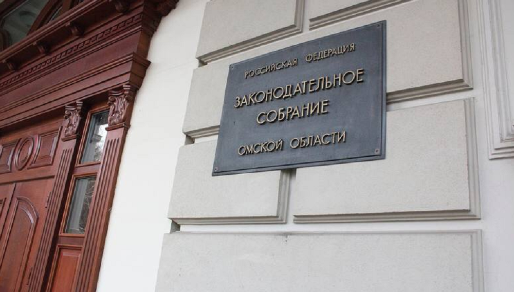 Министр экономики Омской области Анна Негодуйко представила новый закон о поддержке инвесторов