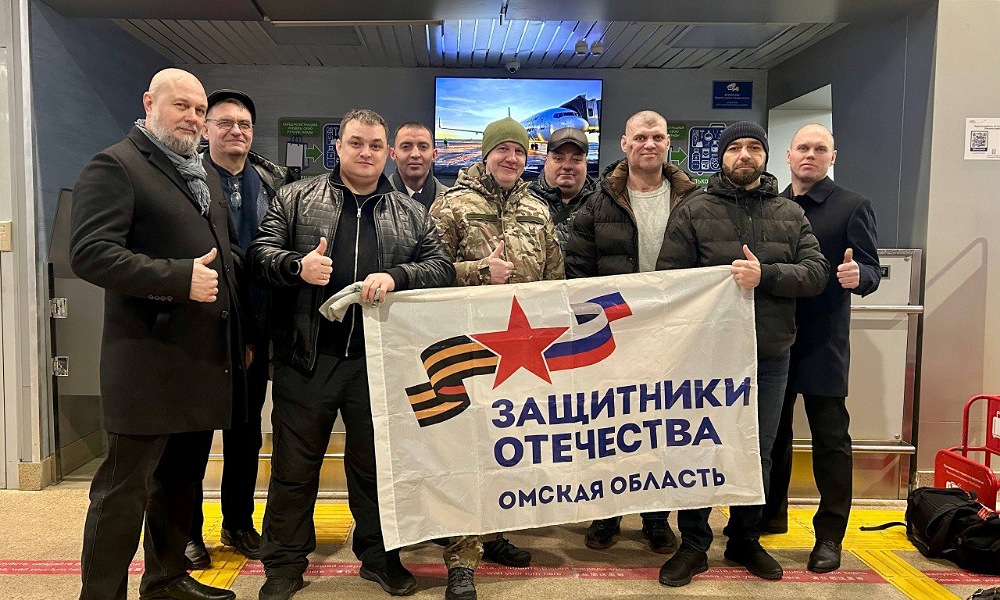 Омичи примут участие в форуме «Вместе победим!»