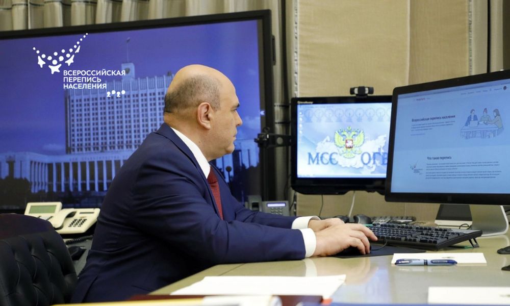 Омскстат попросил омских работодателей помочь своим сотрудникам пройти перепись