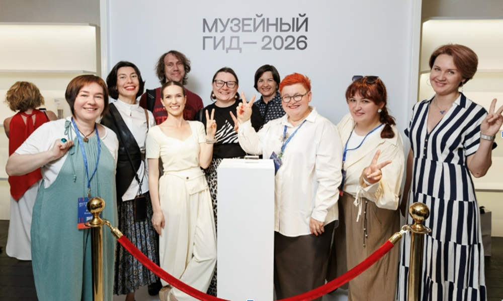 В Москве подвели итоги форума Фонда Потанина «Музейный гид»