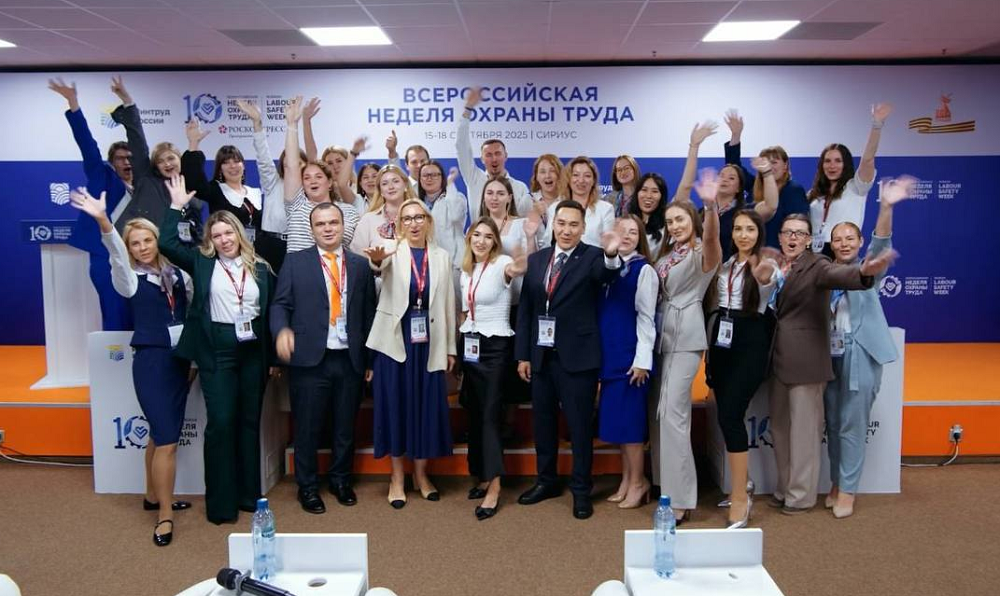 Глава омского минтруда Ирина Варнавская рассказала в Сочи о концепции Молодёжного кадрового центра 