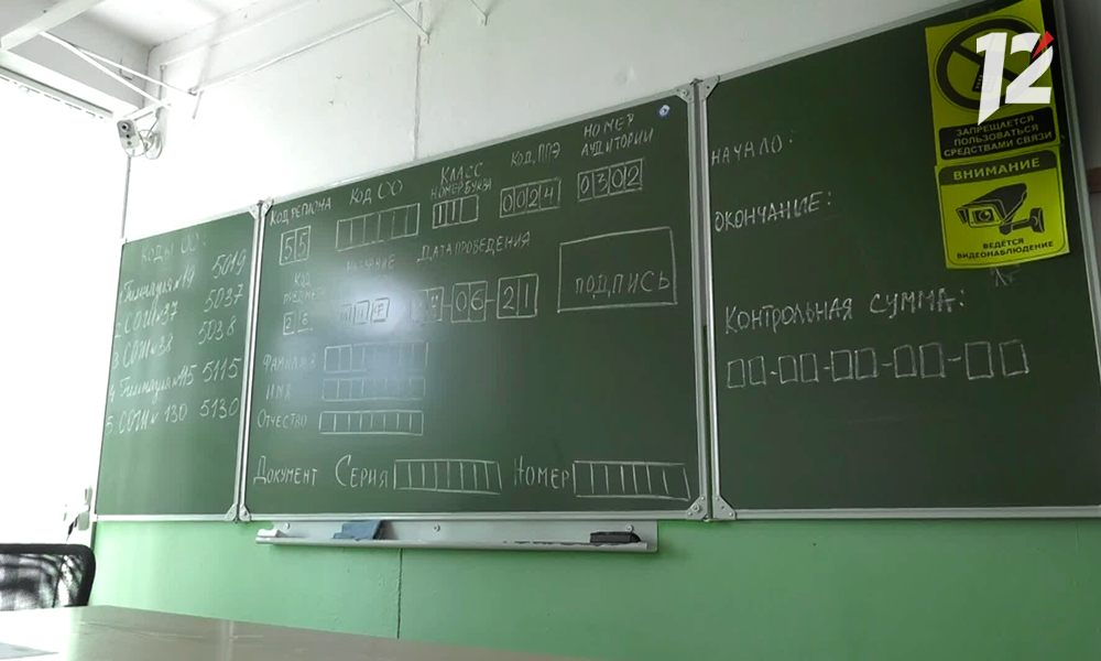 Омские школьники сдали первый ОГЭ