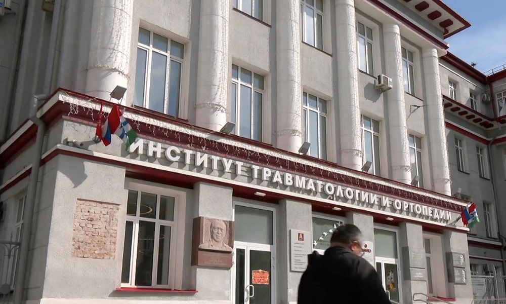 Анатолий Серышев посетил НИИ травматологии и ортопедии в ходе рабочей поездки