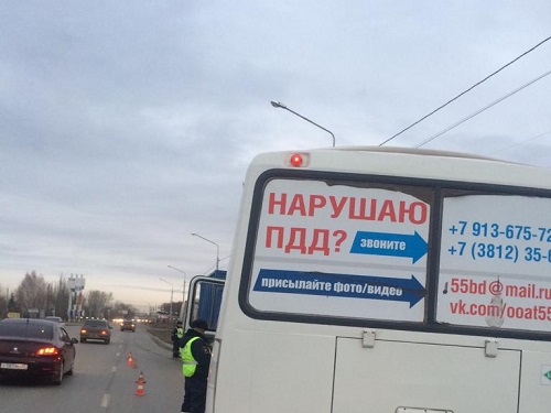 В Омской области ПАЗ сбил стоявшего на дороге мужчину