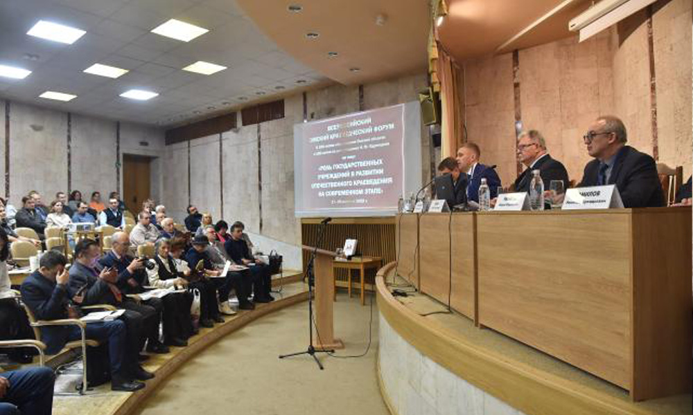 II Всероссийский Омский краеведческий форум соберёт музейщиков со всей России