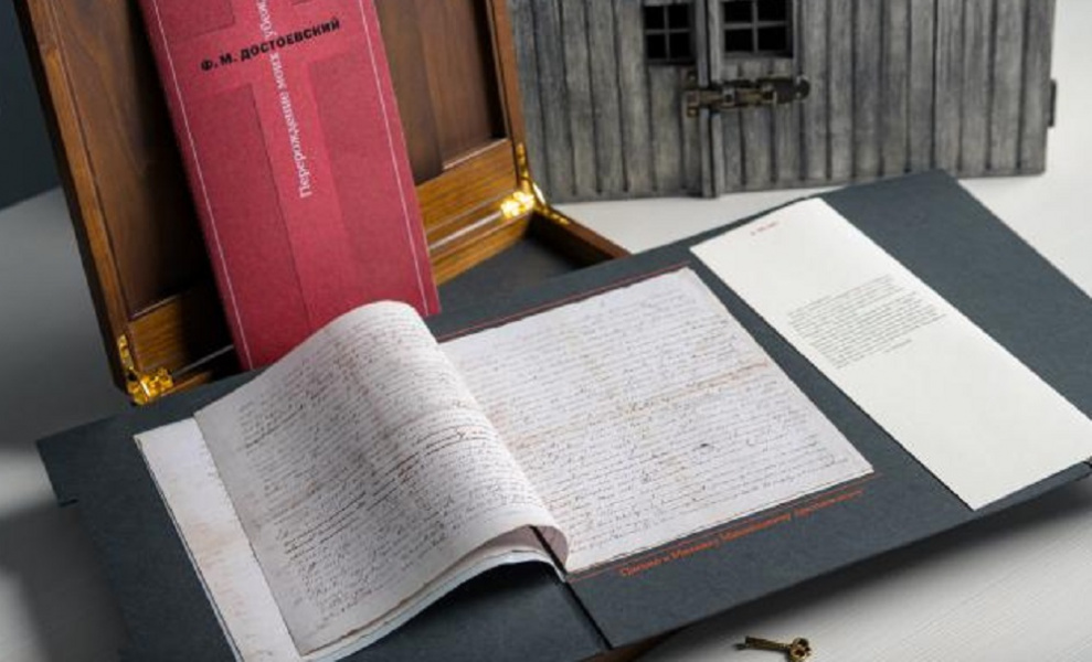 Студенты ОмГУ смогут почитать Евангелие с пометками самого Ф.М. Достоевского