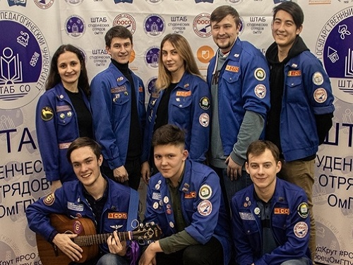 Студотрядовцы омского педуниверситета вошли в пятерку лучших в России