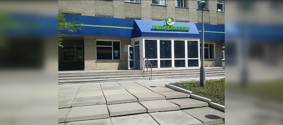 Бывшую поликлинику омского нефтезавода продают за 80 млн рублей