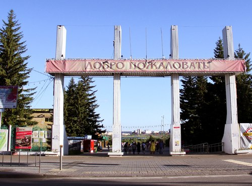 Посетителей в парке им. 30-летия ВЛКСМ будут угощать горячим шоколадом