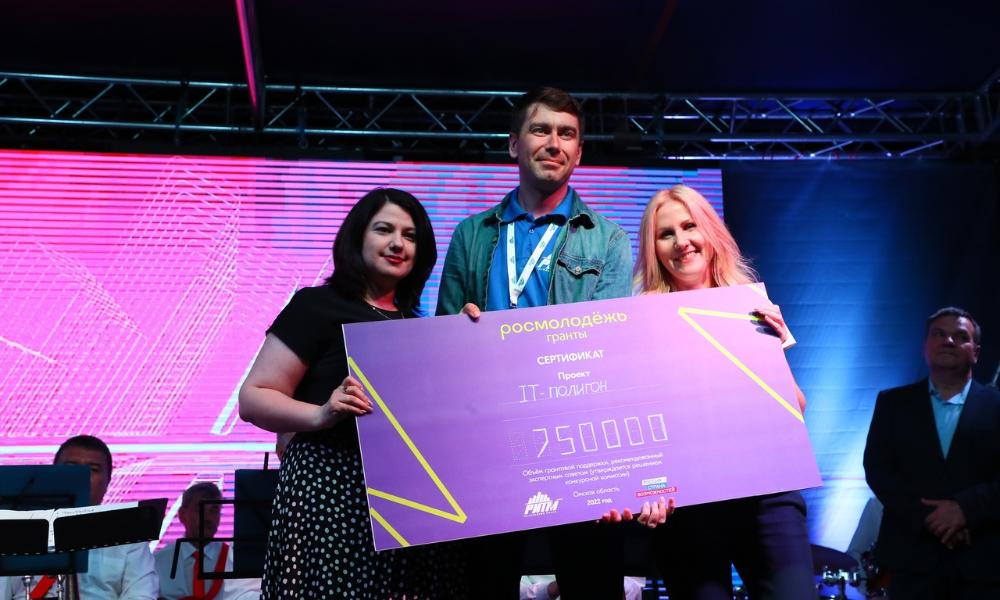 Участники форума «РИТМ» получили более 3,5 млн рублей на реализацию своих проектов 