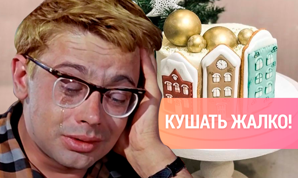 Жалко есть: о трендах и идеальных сладостях, которые создают омские мастерицы под Новый год