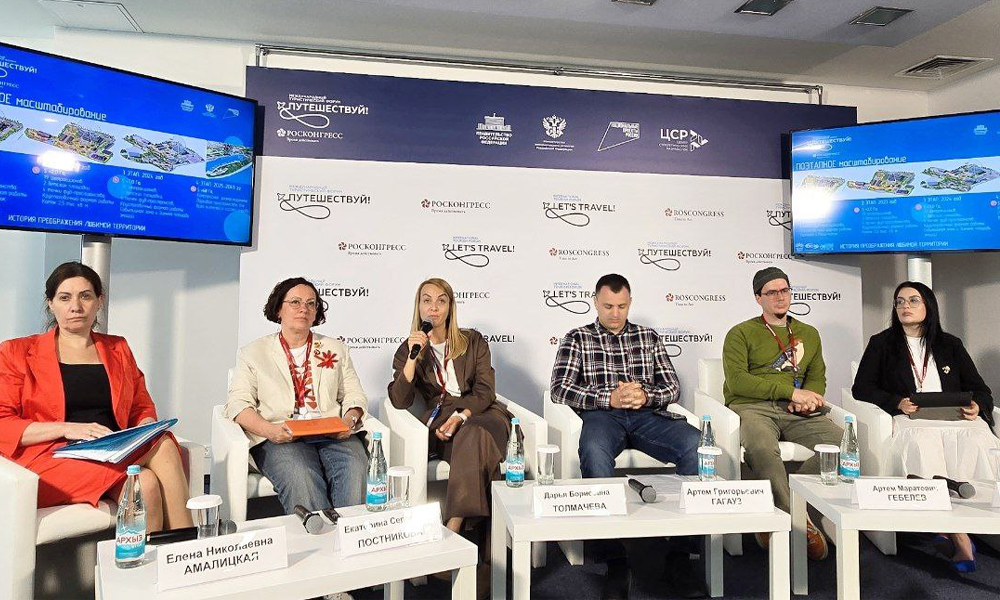 Опыт развития омского «Зелёного острова» представили на международном форуме в Москве