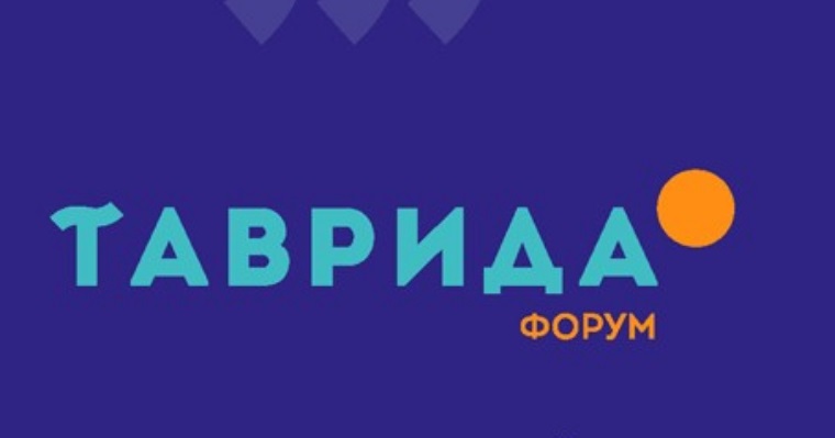 Молодых омичей зовут поучаствовать в антишколах "Тавриды"
