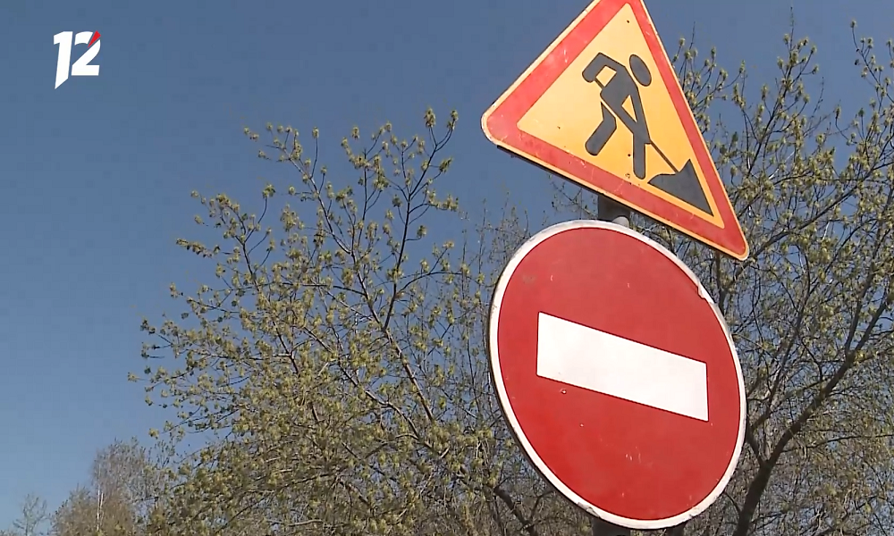 В Омске на неделю перекрыли улицу Циолковского 