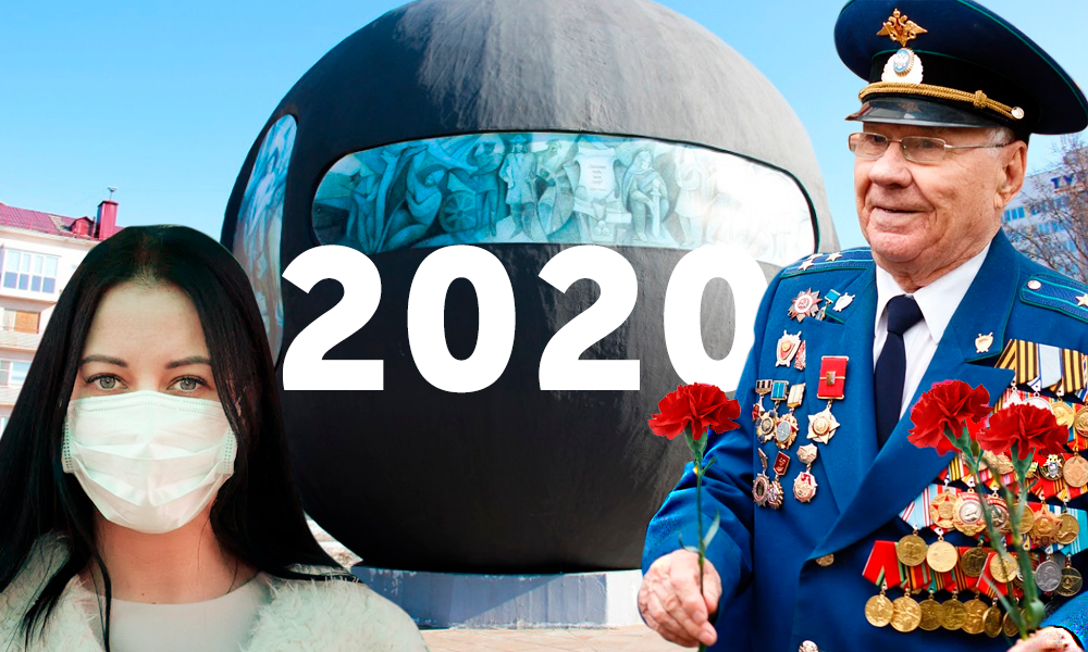 COVID, поправки в Конституцию, 75 лет Победы, новая дорога на Левобережье: вспоминаем главные события года