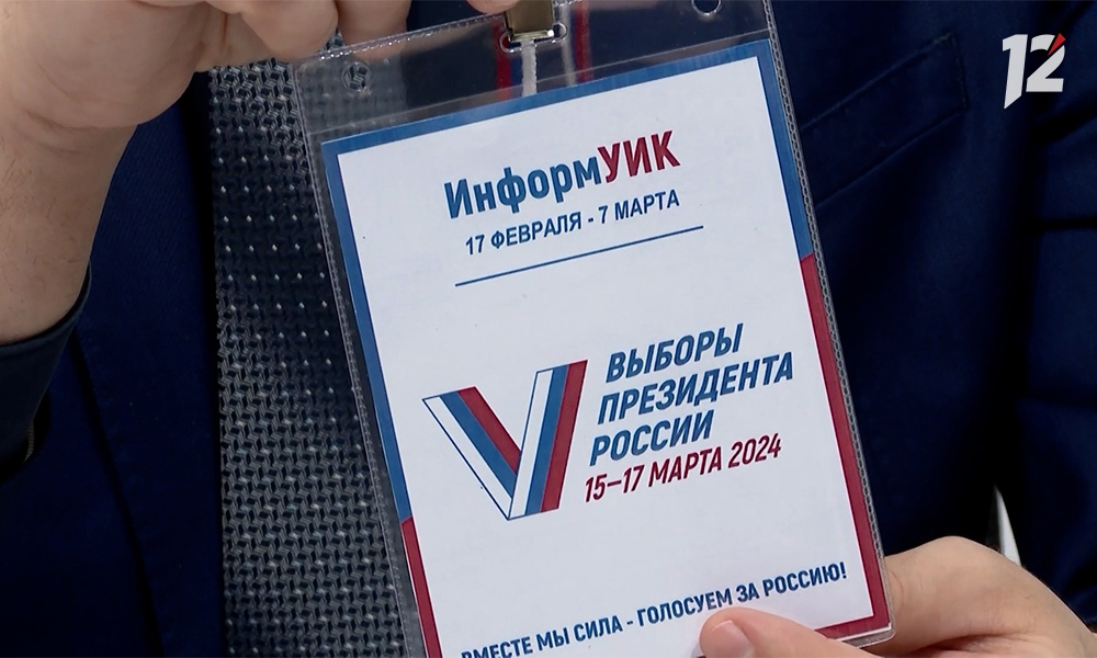 Федеральные эксперты оценили программы кандидатов в президенты России 