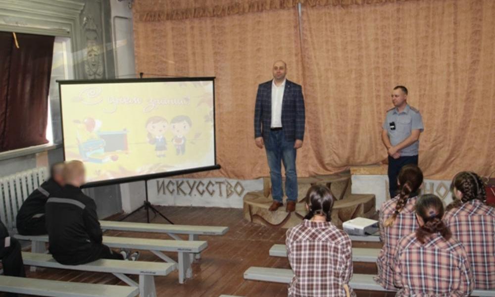 В честь нового учебного года в омских колониях прошли торжественные линейки