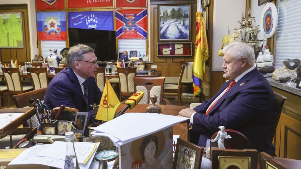 Александр Бурков пригласил на 200-летие Омской области лидера партии «Справедливая Россия — За правду» Сергея Миронова