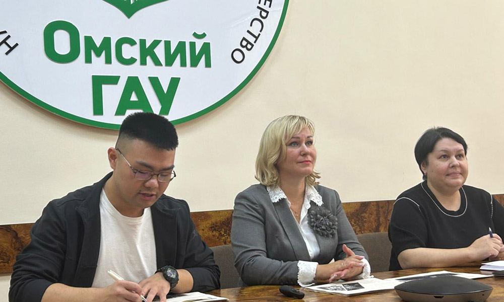 Омский ГАУ начинает сотрудничество с вузом из Китая