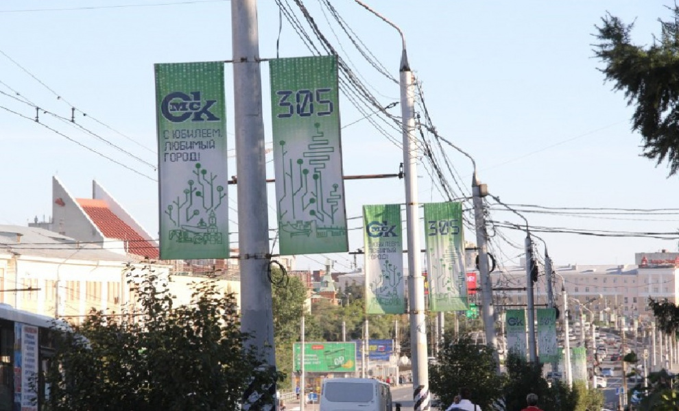 К проведению Дня города омские мосты и улицы украсят яркой атрибутикой [список]