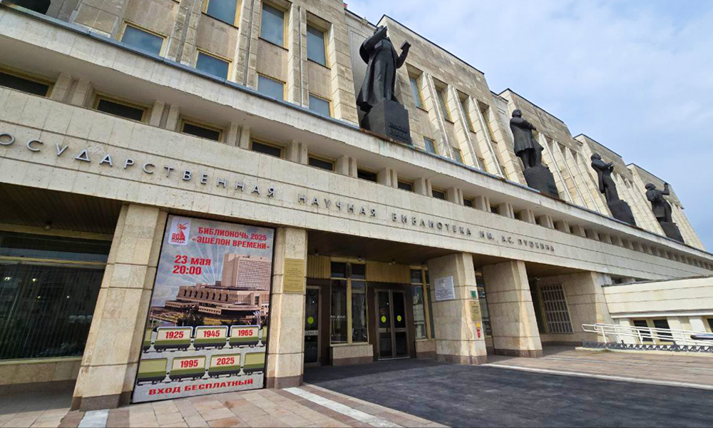 «Эшелон времени»: Омск готовится к масштабной «Библионочи-2025» (0+)