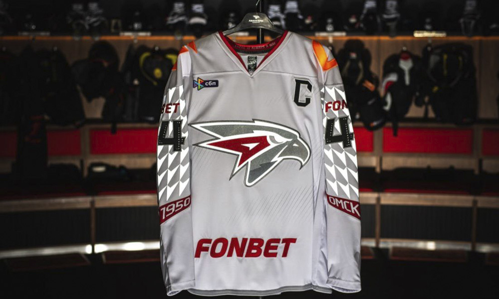 «Авангард» показал свою гостевую форму на предстоящий сезон