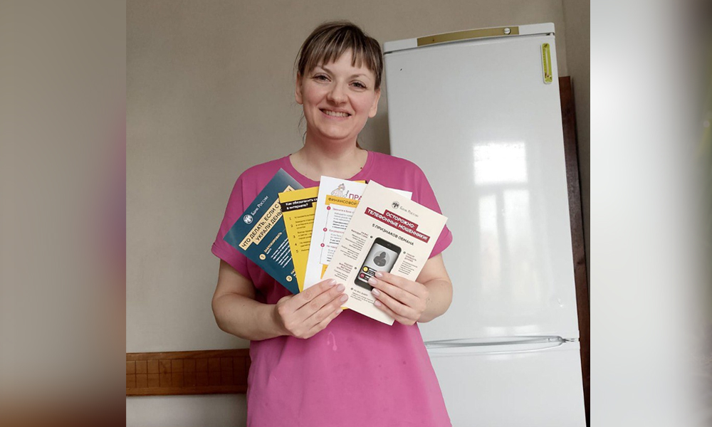 В районах Омской области запустили акцию против кибермошенников