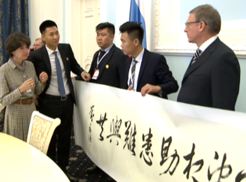 В Омске официально открылся Российско-Китайский молодёжный бизнес-инкубатор