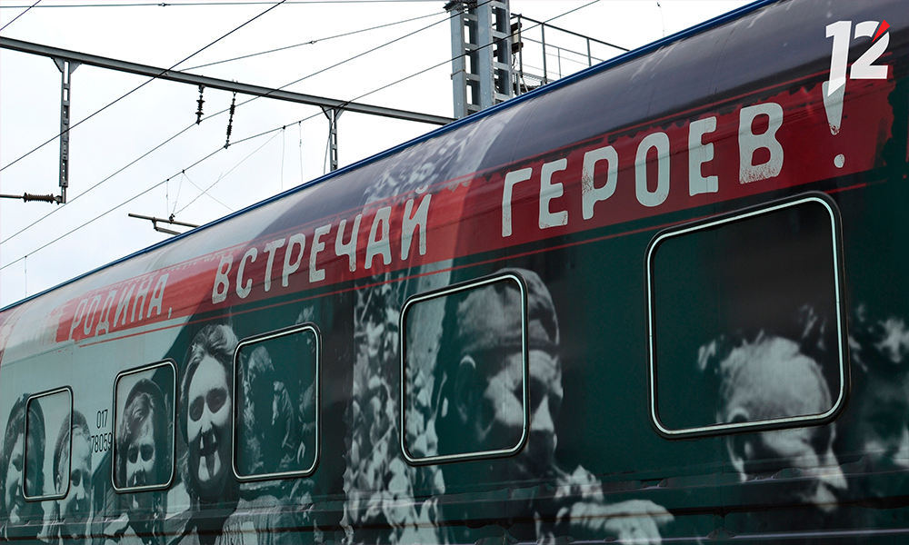 Омичи поделились впечатлениями о выставке «Поезд Победы»