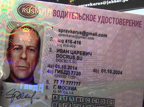 Изменения в порядке сдачи экзамена на права начнут действовать уже с января