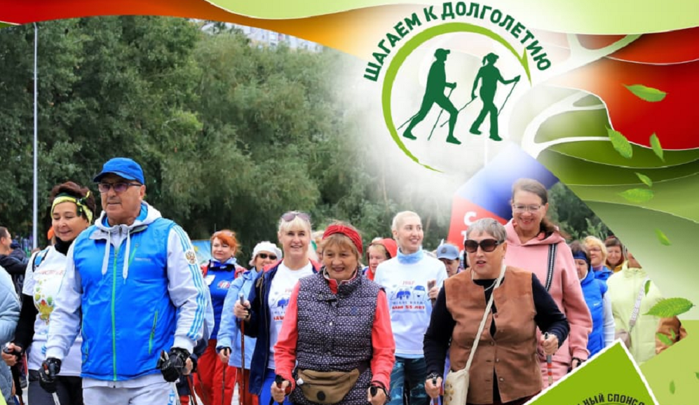 В Омске День физкультурника отметят фестивалем скандинавской ходьбы «Шагаем к долголетию»