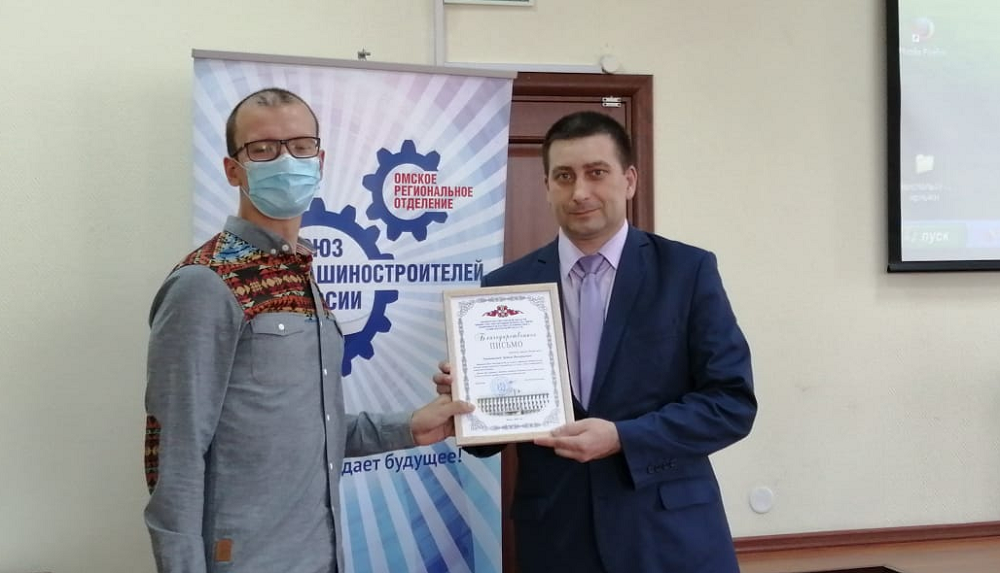 В Омске 27 изобретателей и рационализаторов получили награды