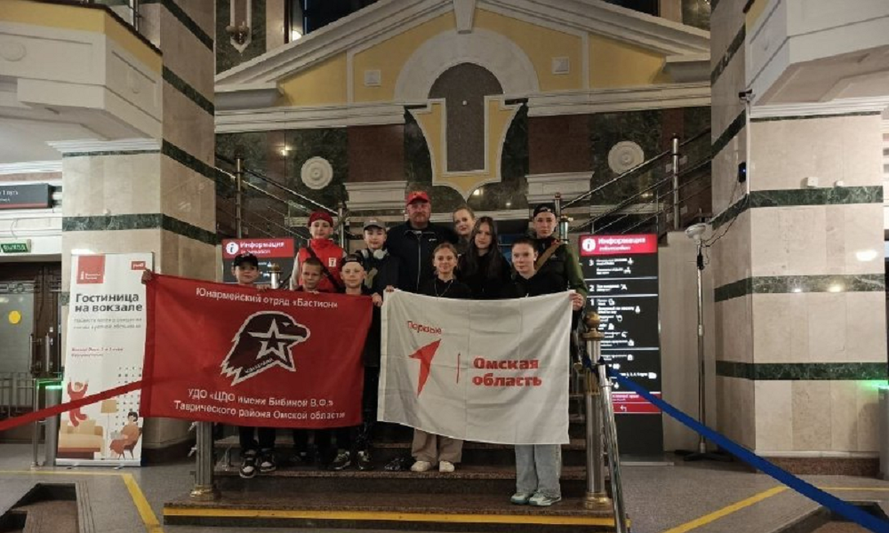 Омские отряды отправились в Иркутск на окружной этап военно-патриотической игры «Зарница 2.0» 