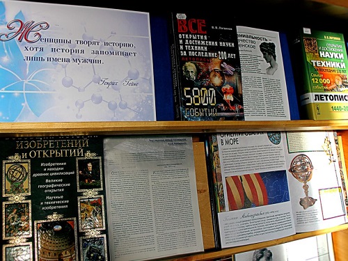 Омичи узнают, что общего между астролябией, кевларовым бронежилетом и посудомоечной машиной