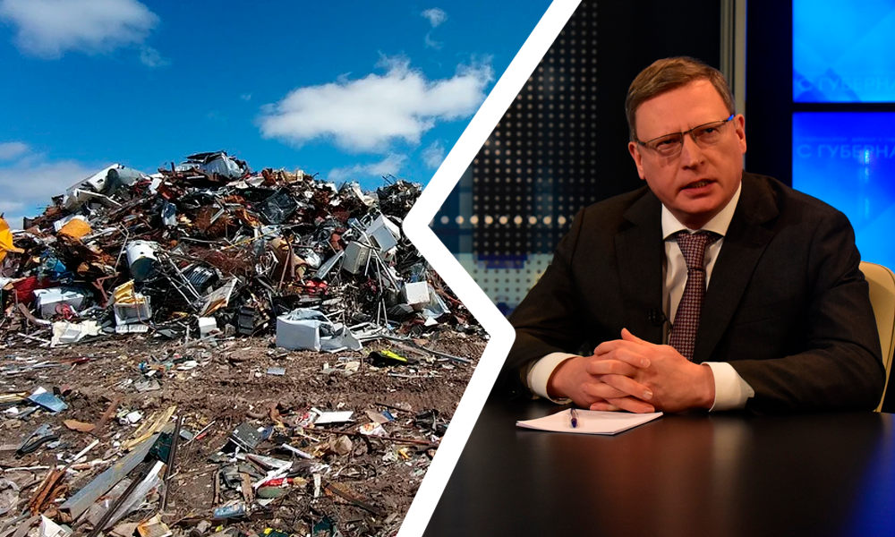 Губернатор пояснил причину появления мусорных полигонов возле омских сёл