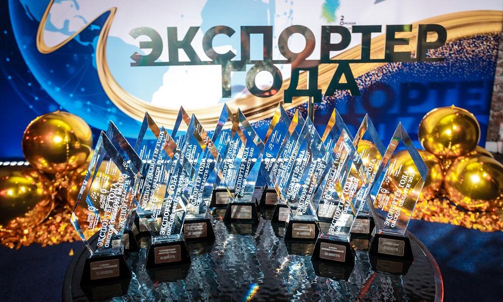 По итогам 2022 года названы лучшие экспортёры Омской области