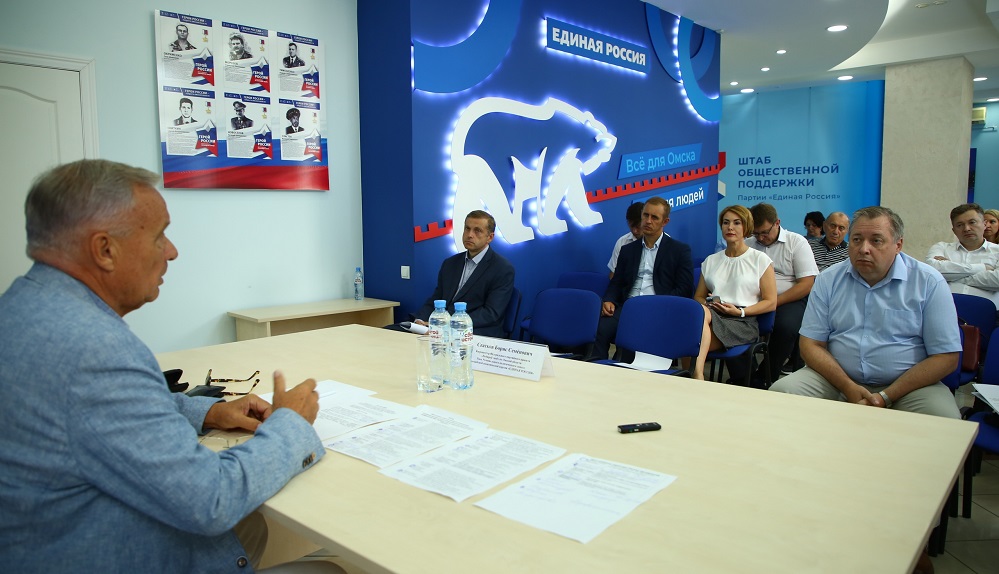 Вопросы импортозамещения обсудили в Штабе общественной поддержки