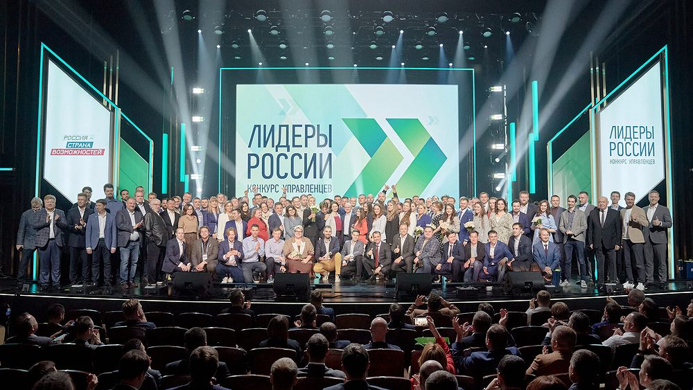 Омич победил на конкурсе управленцев «Лидеры России» 