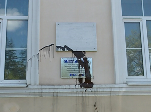 В Омске забрызгали краской Генерал-губернаторский дворец